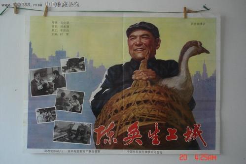 假中专文凭
